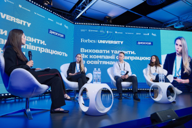 Forbes University Forum. Discussion «Nurturing Talent: Corporate-Educator Partnerships». /provided by press service