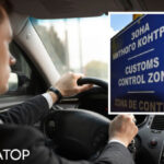 Виїзд за кордон на авто – в митниці пояснили, які документи потрібні