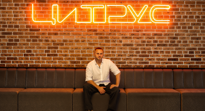 Новий власник «Цитрус» Артур Гатунок /пресслужба «Цитрус»