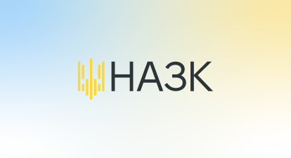 1 вересня 2025 року в Україні запрацює Реєстр прозорості /колаж Анастасія Савеленко для Forbes Ukraine