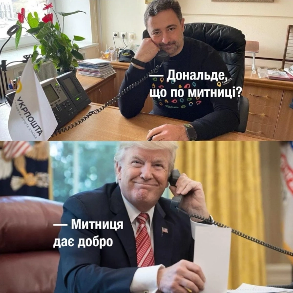 Європа ставить посилки з США на паузу, а Укрпошта - ні: Смілянський про нові неприємні правила 2