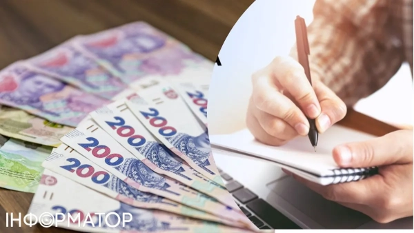 Податкова пільга Фото: ДПС України