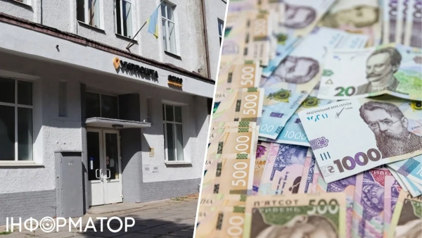 Укрпошта