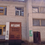 У Ягідному стартували роботи зі створення меморіального комплексу