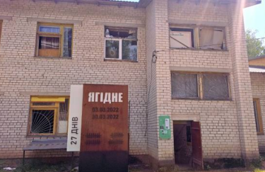 ягідне
