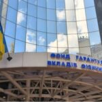 Фонд гарантування розрахувався з кредиторами за серпень на 195 млн грн