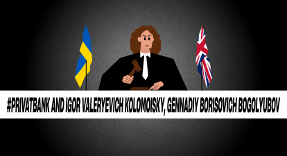 ПриватБанк, Боголюбов, Коломойський /колаж Анастасії Савеленко