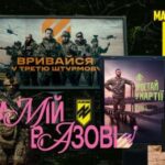 «Головний KPI – це обсяг пожертвувань». Як працює маркетинг у Збройних Силах України – яскраві приклади