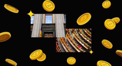крипта, віртуальні активи, Верховна Рада /колаж Анастасія Савеленко для Forbes Ukraine