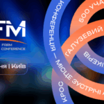 Міжнародна бізнес-конференція «Ефективне управління агрокомпаніями»: програма та деталі заходу