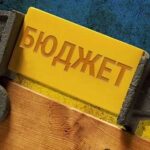 Національна безпека та оборона – ключовий пріоритет бюджету на 2026 рік