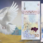 НБУ продає 50 гривень з унікальним вертикальним дизайном