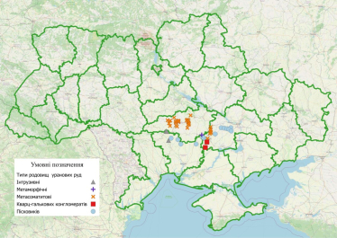 Карта розташування родовищ уранової руди в Україні. /МАГАТЕ