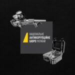 «Закінчилося знущання над Archer»: який фінал справи НАБУ проти виробника тепловізорів