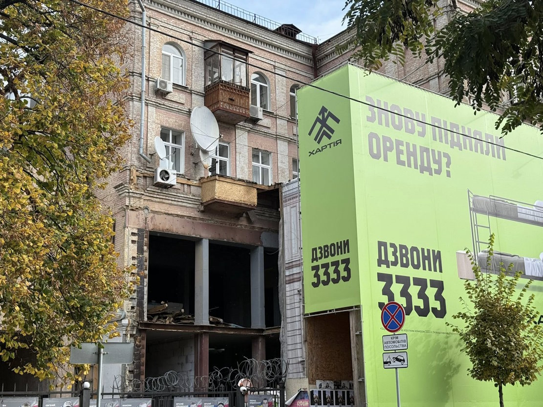 Ярославів Вал, 10