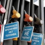 Тотальна бензинова криза. У час тимо окупованому Криму знову обмежили продажі пального