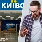 Абоненту зараховано оплату за телебачення замість мобільного: відповідь Київстар.