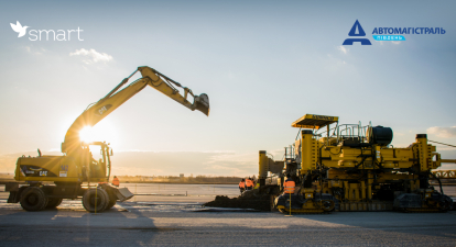 ERP Dynamics 365 від SMART business для «Автомагістраль-Південь» /надано пресслужбою