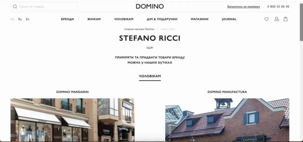 Stefano Ricci Domino Stefano Ricci Domino