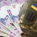 ДПС роз’яснює ключові питання щодо звільнення від податків ФОП, мобілізованих до війська.