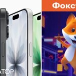 “Фокстрот” роз’яснив “Інформатору” причини відсутності iPhone 17 та строки їх майбутньої появи.