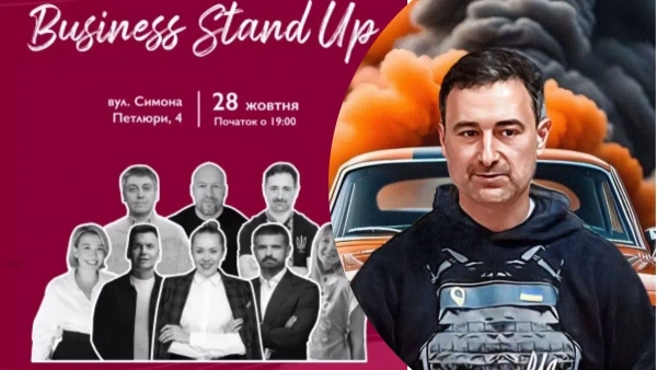 Генеральний директор Укрпошти Ігор Смілянський