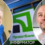 Коломойський та Боголюбов вкрали 200 мільйонів, які зараз знаходяться у Новікова – їх можна повернути.