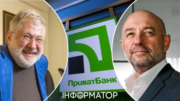 Ігор Коломойський, Геннадій Боголюбов - ексвласники ПриватБанку