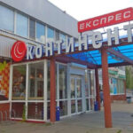 Столична мережа крамниць закривається (ліквідація)