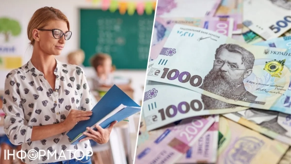 Вчителі
