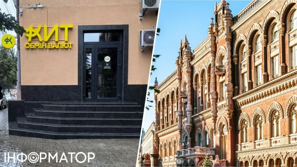 НБУ