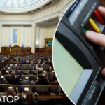 Парламент схвалив держкошторис-2026 в початковій редакції.