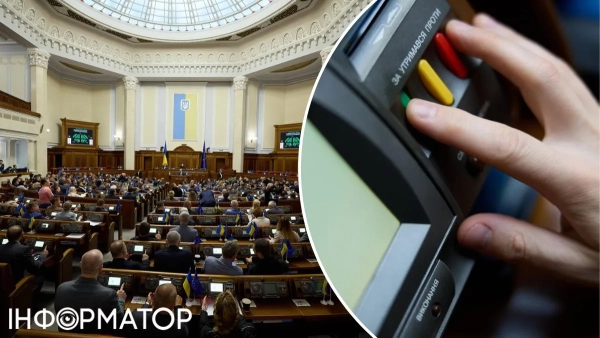 Рада ухвалила держбюджет-2026 у першому читанні