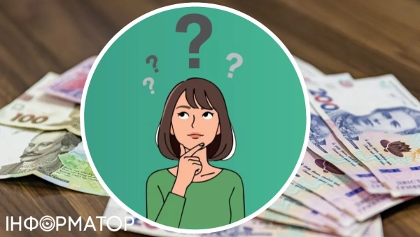 Фото: Пенсійний фонд України