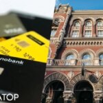 Положення про карткові перекази: НБУ оприлюднив ключове повідомлення про фінконтроль
