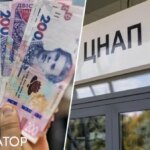 Щомісячна фінансова підтримка для проживання: перелік категорій та документів від ЦНАП.