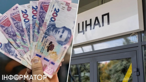 ЦНАП