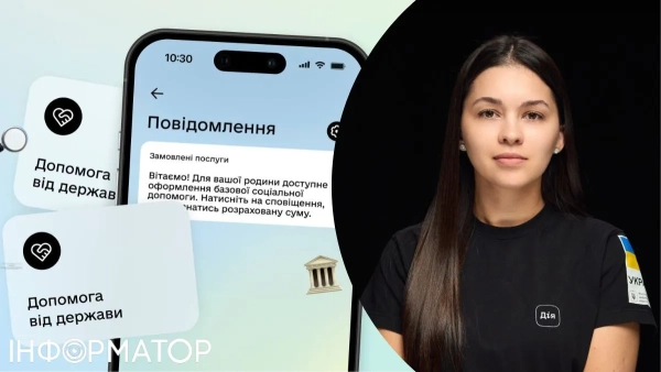 Заступниця Міністра цифрової трансформації Валерія Коваль