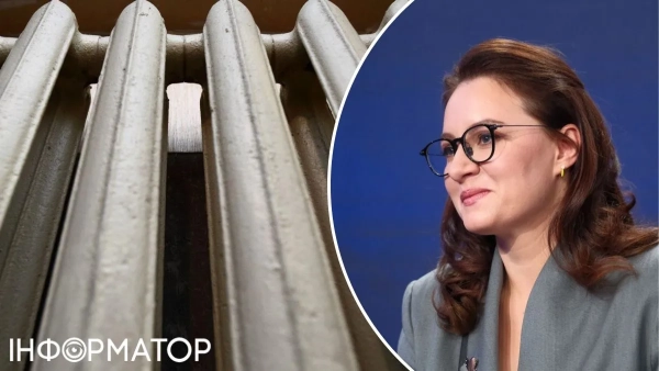 Опалювальний сезон