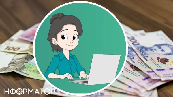 Фото: Пенсійний фонд України