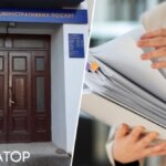 Внутрішньо переміщені особи: подвійна реєстрація через Центри надання адмінпослуг.