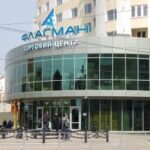 Змагання АРМА на Prozorro: потрібен керівник для ТЦ Флагман в Івано-Франківську