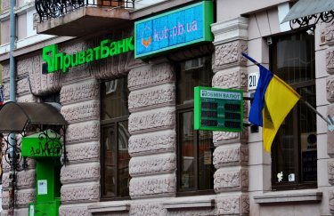 приватбанк