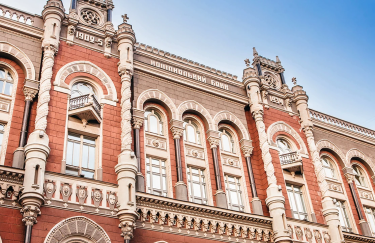 Нацбанк оштрафував сім банків на більш ніж 205 млн грн / НБУ нбу