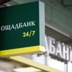 Ощадбанк роз’яснив, чиї картки стануть неактивними з 1 січня