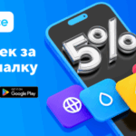 Alliance: Повертайте 5% з платежів за комуналку в додатку Alliance