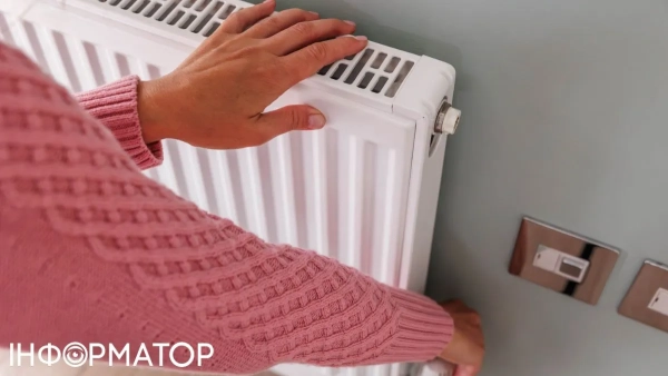 Опалення Фото: Getty Images