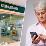 Державний банк заблокував картку для пенсії через непроходження ідентифікації: судове рішення.