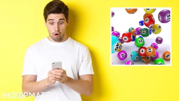 Лотерейний ринок