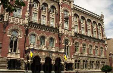 Згідно з оглядом НБУ, кредитування залишається головною рушійною силою / Вікіпедія будівля НБУ